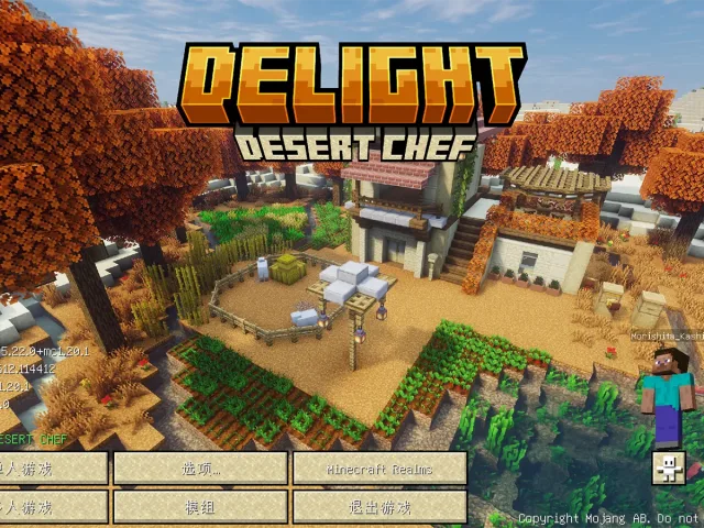 乐事：沙漠厨师 Delight: Desert Chef
