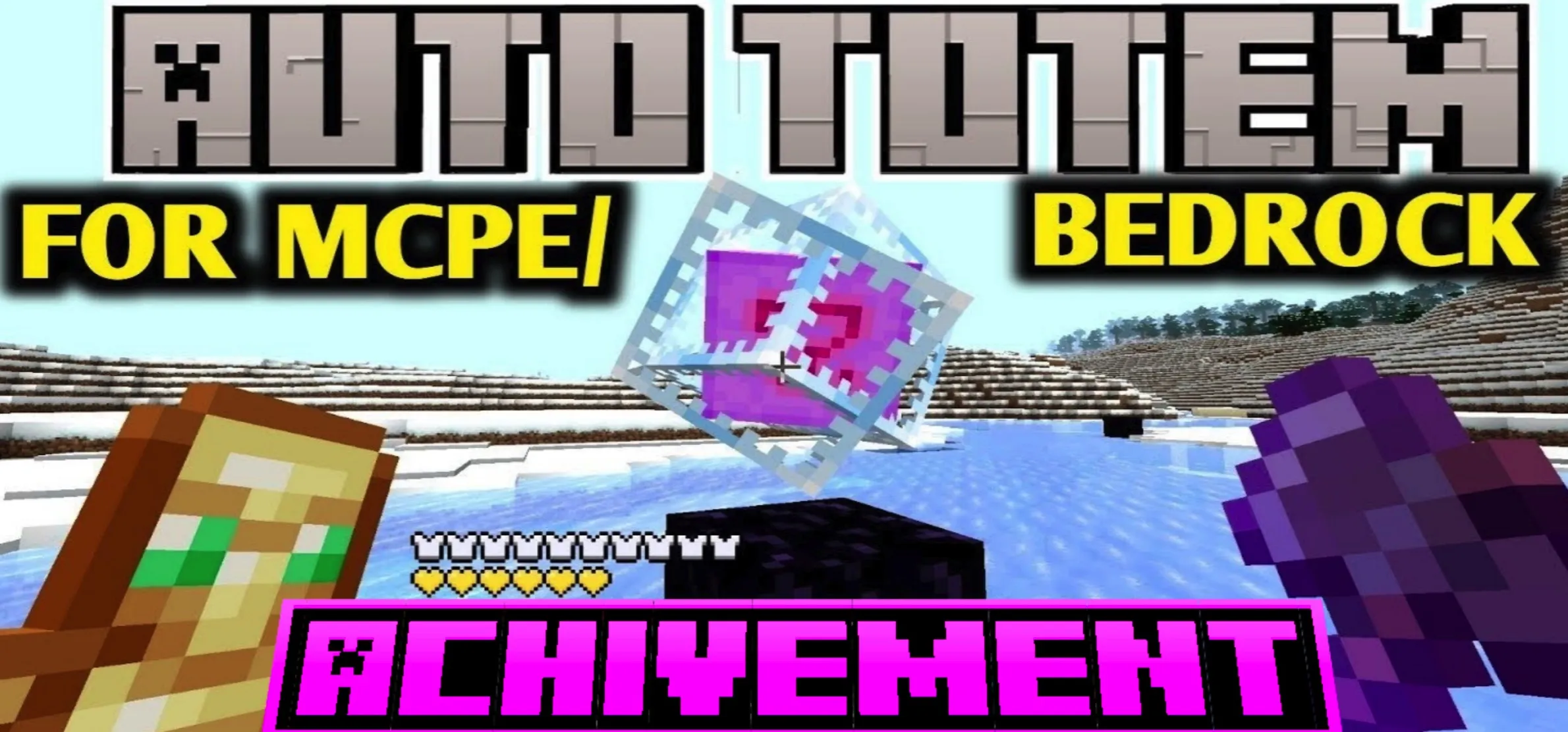 Advance Auto Totem