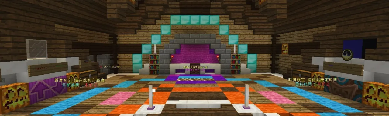空岛-救世录 Skyblock: The Salvation