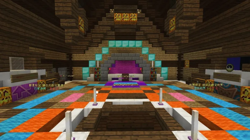 空岛-救世录 Skyblock: The Salvation