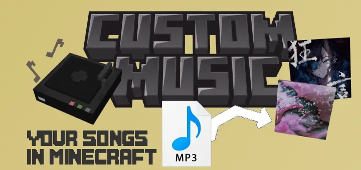 自定义音乐唱片 Custom Music Discs
