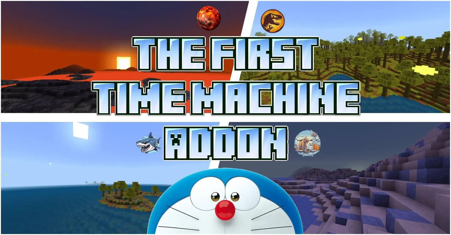 时间机器 Time Machine