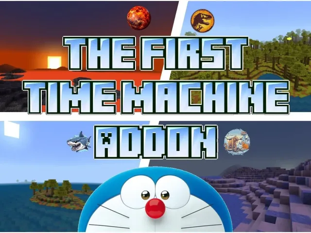 时间机器 Time Machine