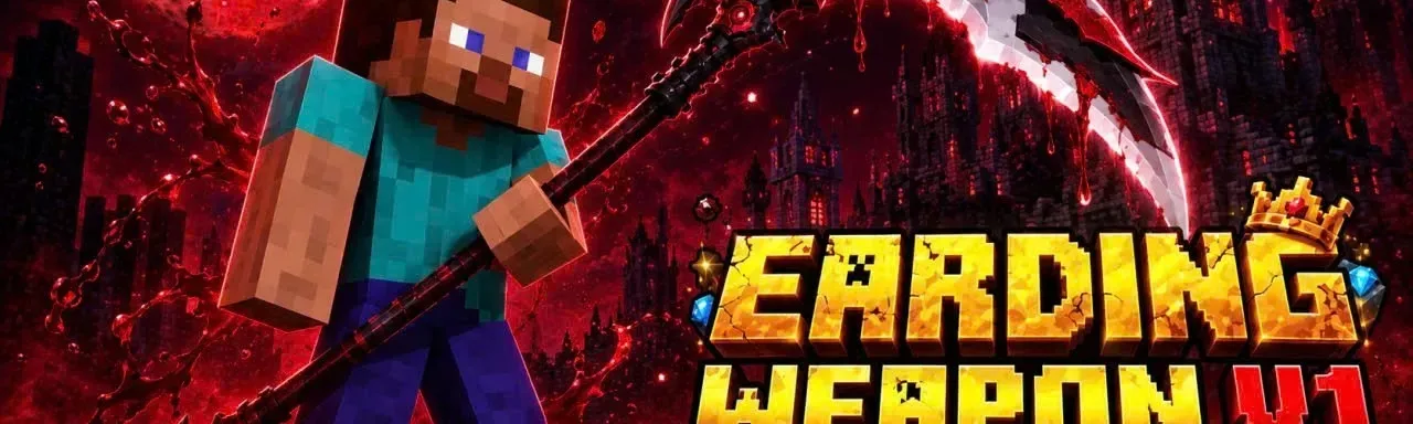 EARDING WEAPON V2.0｜低配版 EARDING WEAPON V2.0 | Low-End