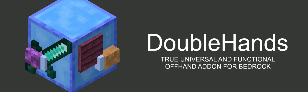 双手 - 基岩版Java风格的实用副手 DoubleHands - A Functional Java Style Offhand for Bedrock