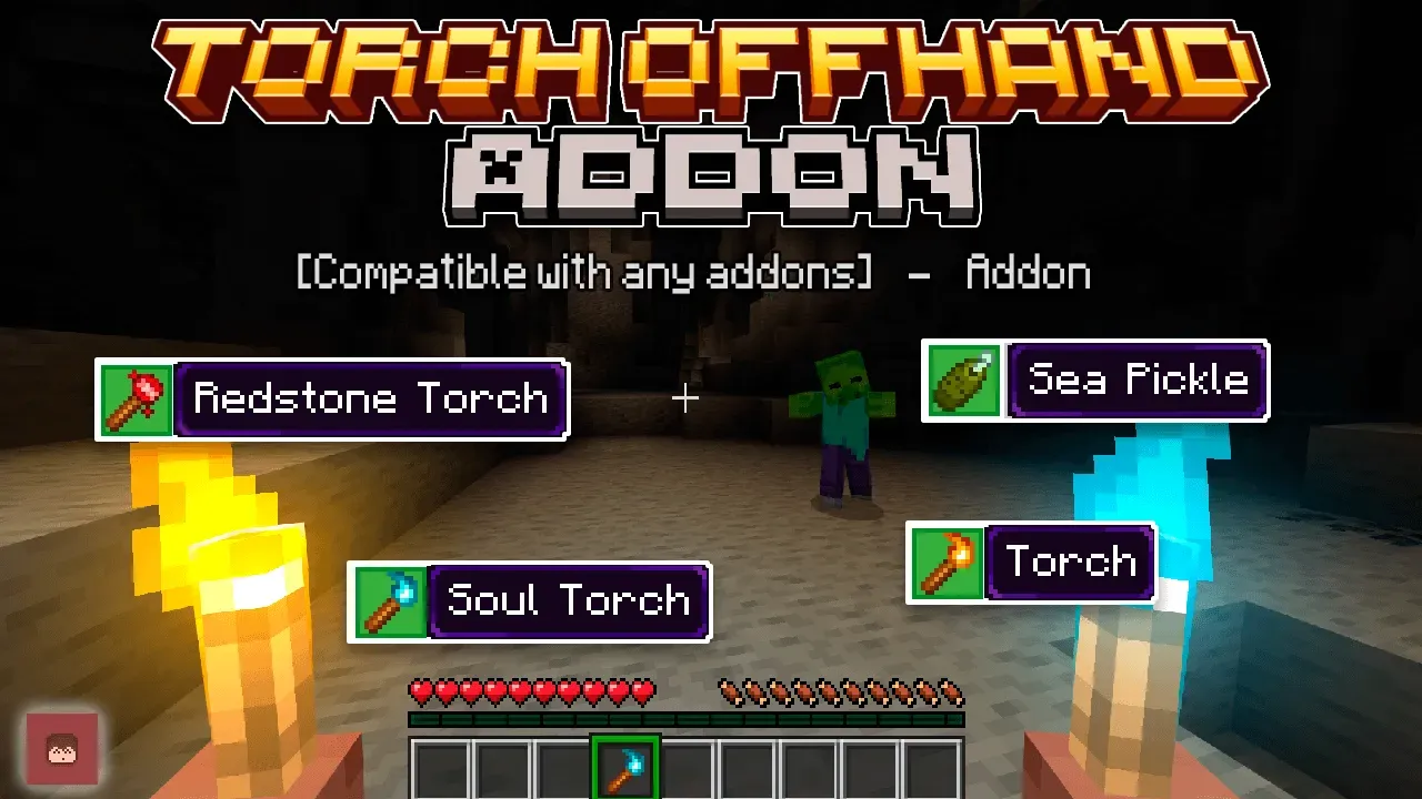 副手火把照明 Torch OffHand