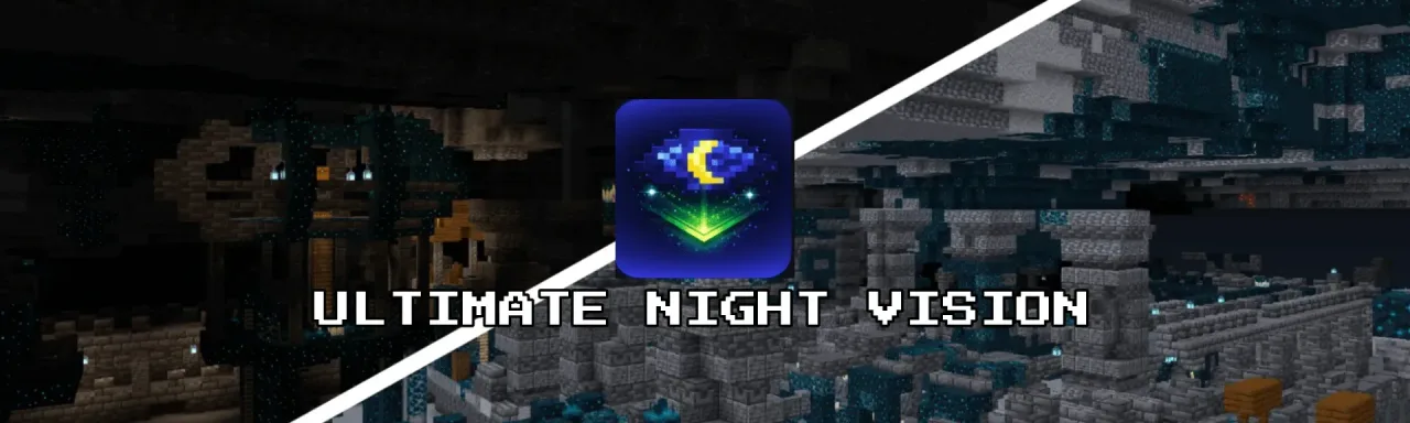终极夜视 Ultimate Night Vision