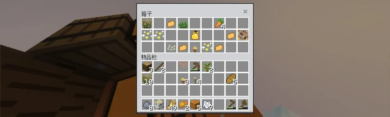 单方块生存(中配)