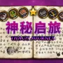 我的世界1.20.1远梦之棺 Coffin of Far Dreams 冒险|战斗|任务整合包下载