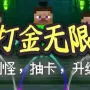 我的世界1.12.2拔刀之旅 Journey of the Blade 冒险|战斗|任务整合包下载