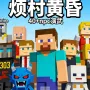 我的世界1.12.2拔刀之旅 Journey of the Blade 冒险|战斗|任务整合包下载